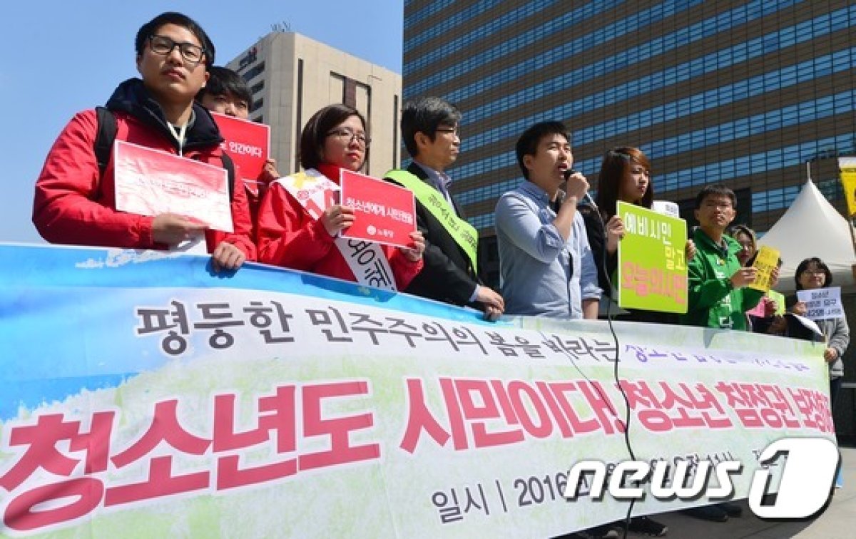 청소년운동 총선대응 네트워크 회원들이 지난해 4월11일 오전 서울 종로구 광화문광장에서 '평등한 민주주의의 봄을 바라는 청소년 참정권 요구 1242인 선언'을 열고 있다. 이날 참가자들은 