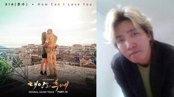 본문 이미지 -  개미가 '태양의 후예' OST Part.10 '하우 캔 아이 러브 유'를 작곡했다. ⓒ News1star / 뮤직앤뉴, 강동윤 네이버 프로필