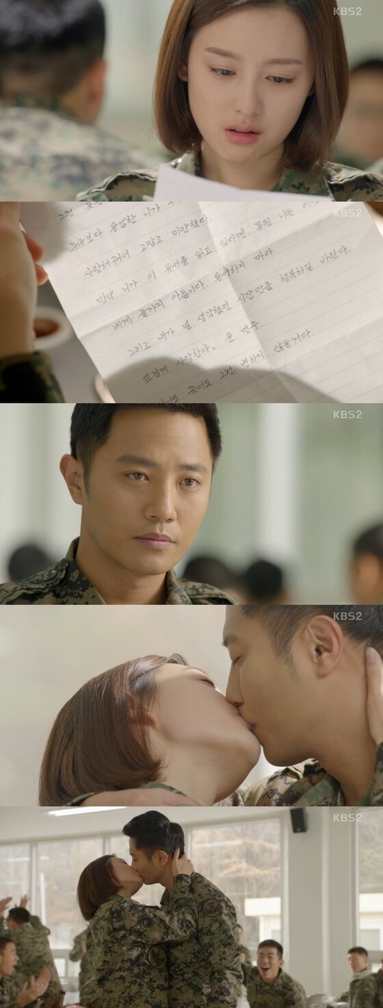 본문 이미지 - '태양의 후예' 진구, 김지원이 키스했다. ⓒ News1star/ KBS2 '태양의 후예' 캡처 