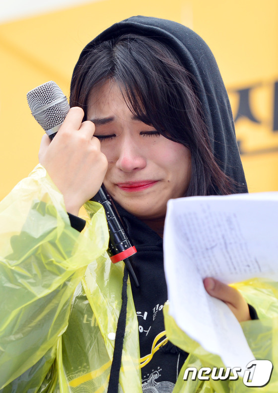 (서울=뉴스1) 최현규 기자 = 16일 오후 서울 종로구 마로니에 공원에서 열린 '4.16세월호 참사 2주기 전국대학생 대회'에서 세월호 희생자 故 박성빈양의 언니 박가을(24)씨 …