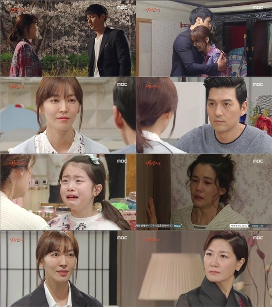 본문 이미지 - '가화만사성'의 착한 여자들이 속으로 끙끙 앓고 당하던 이들이 마침내 마음 속 말을 내뱉으며 10년 묵은 체증을 풀었다.  ⓒ News1star / MBC '가화만사성' 캡처