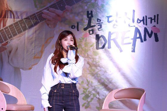 본문 이미지 - 정은지가 에이핑크 멤버들에게 고마움을 전했다. ⓒ News1star / 플랜에이