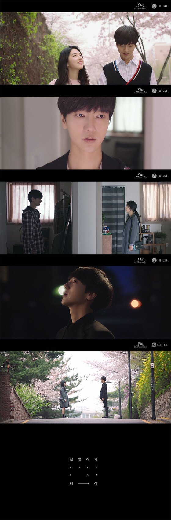 본문 이미지 - 예성이 &#39;문 열어봐&#39; 뮤직비디오를 공개했다. ⓒ News1star / &#39;문 열어봐&#39; 뮤직비디오 캡처