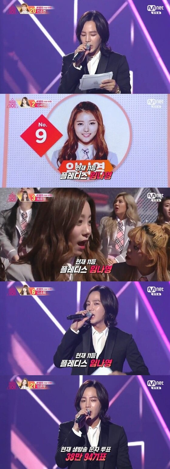 본문 이미지 - 플레디스 임나영이 현재 11위를 차지했다. ⓒ News1star / Mnet '프로듀스 101' 캡처