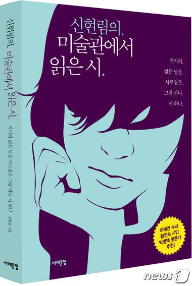 본문 이미지 - ⓒ News1