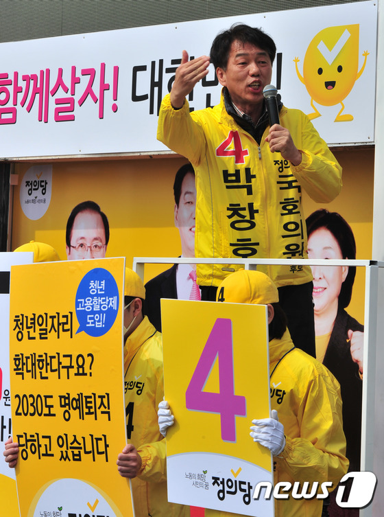 (포항=뉴스1) 최창호 기자 = 4·13총선을 10여일 앞둔 2일 오전 경북 포항 북구 지역에 출마한 정의당 박창호 후보가 흥해 전통시장에서 장을 보러 나온 시민들에게 지지를 호소 …