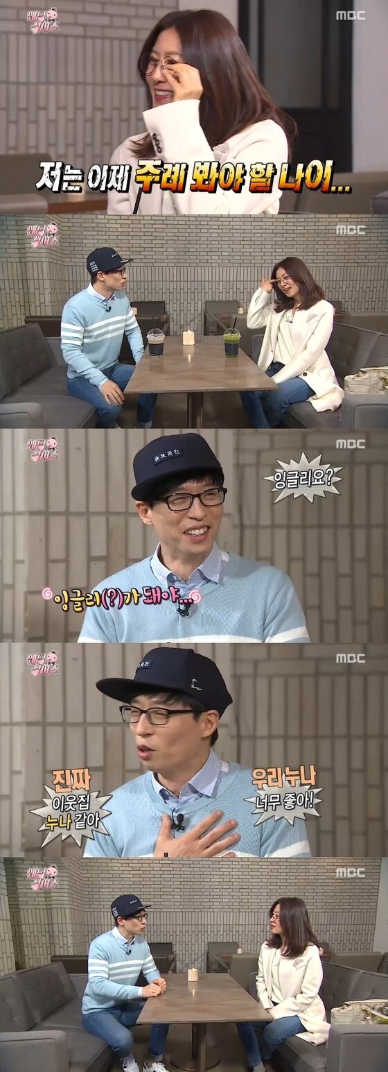 본문 이미지 - 2일 오후 6시25분 MBC '무한도전'이 방송됐다. ⓒ News1star / MBC &acute;무한도전&acute; 캡처