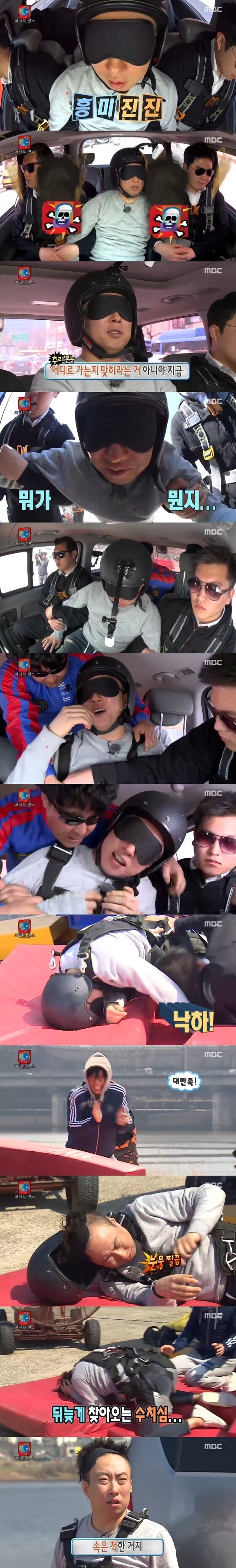 본문 이미지 - 2일 오후 6시25분 MBC '무한도전'이 방송됐다. ⓒ News1star / MBC &acute;무한도전&acute; 캡처