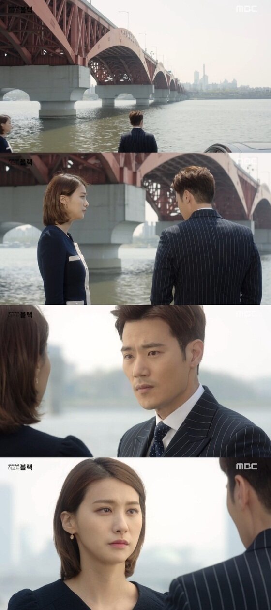 본문 이미지 - 20일 밤 '굿미블'이 방송됐다. ⓒ News1star/ MBC '굿바이 미스터 블랙' 캡처