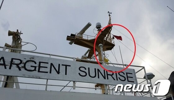 본문 이미지 - 선박 위에 노란색과 빨간생 깃밭이 휘날리고 있다.ⓒ News1