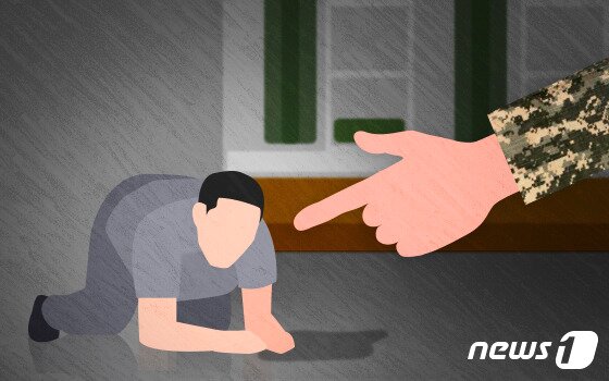 본문 이미지 - ⓒ News1 DB