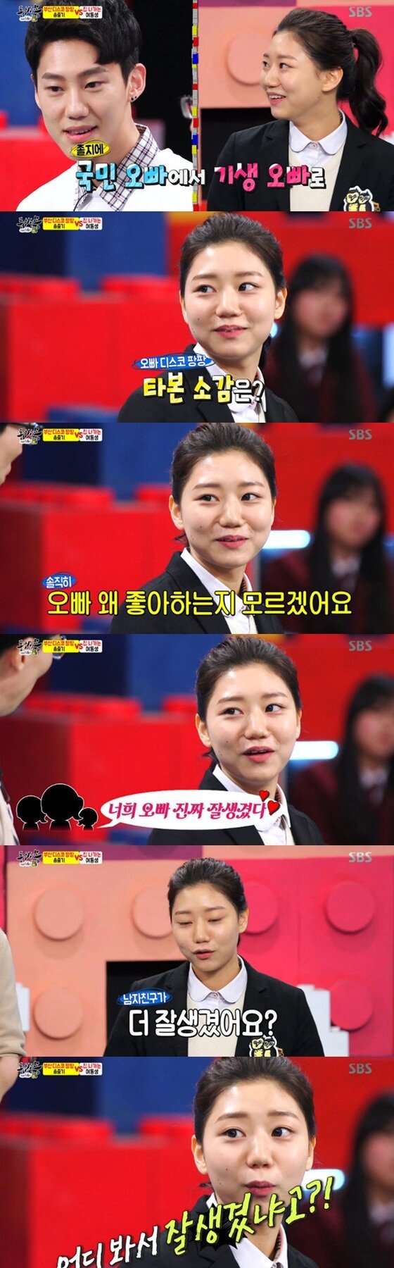 본문 이미지 - 여동생이 오빠의 외모에 대해 언급했다. ⓒ News1star / SBS '동상이몽, 괜찮아 괜찮아' 캡처