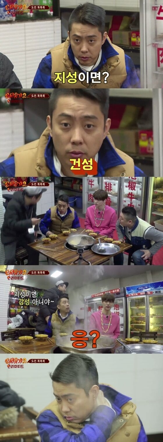 본문 이미지 - '신서유기2' 은지원이 속담 말하기 게임을 실패했다. ⓒ News1star/ tvN go '신서유기2' 캡처 