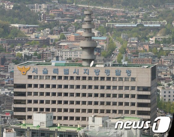 본문 이미지 - 서울지방경찰청 ⓒ News1 허경 기자