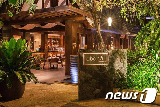본문 이미지 - 아바카 리조트 레스토랑에서는 베테랑 셰프가 준비한 웰빙요리를 맛볼 수 있다. (허니문리조트 제공)ⓒNews1travel