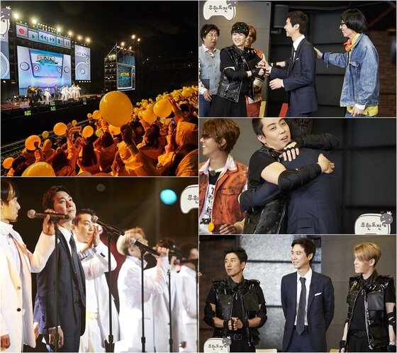 본문 이미지 - '무한도전'의 '토토가2-젝스키스' 마지막 이야기가 펼쳐진다. ⓒ News1star / MBC 