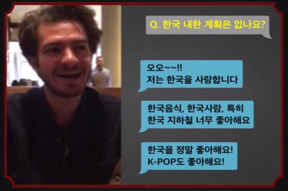 본문 이미지 - 앤드류 가필드가 영화 '라스트 홈' 개봉을 앞두고 한국에 대한 애정을 드러냈다.ⓒ News1star/ 젠프로덕션, 브리즈픽처스 제공