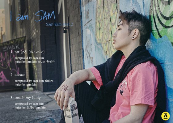 본문 이미지 - 크러쉬가 샘김 데뷔앨범에 피쳐링으로 참여한다. ⓒ News1star/ 안테나뮤직