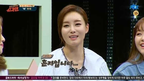 본문 이미지 - 투야가 '슈가맨' 출연으로 화제를 모으고 있는 가운데 멤버 안진경의 근황에 관심이 쏠렸다. ⓒ News1star / JTBC '투유 프로젝트-슈가맨' 캡처