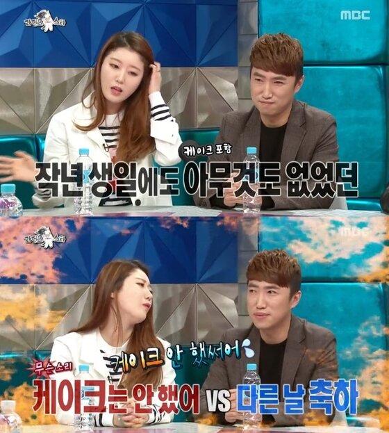 본문 이미지 - 가수 나비가 장동민의 무심함에 서운함을 내비쳤다. ⓒ News1star / MBC '라디오스타' 캡처
