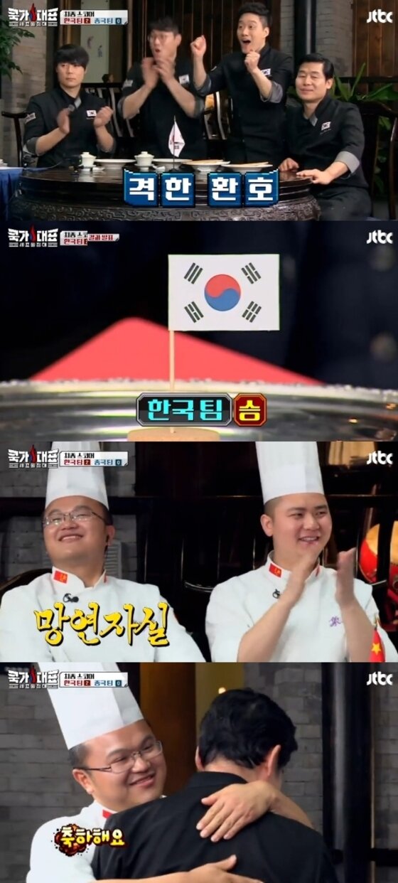 본문 이미지 - '쿡가대표'가 지난 6일 방송됐다. ⓒ News1star/ JTBC '쿡가대표' 캡처 