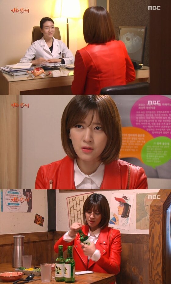 본문 이미지 - '가화만사성' 최윤소가 임신 소식에 충격을 받았다. ⓒ News1star / MBC '가화만사성' 캡처