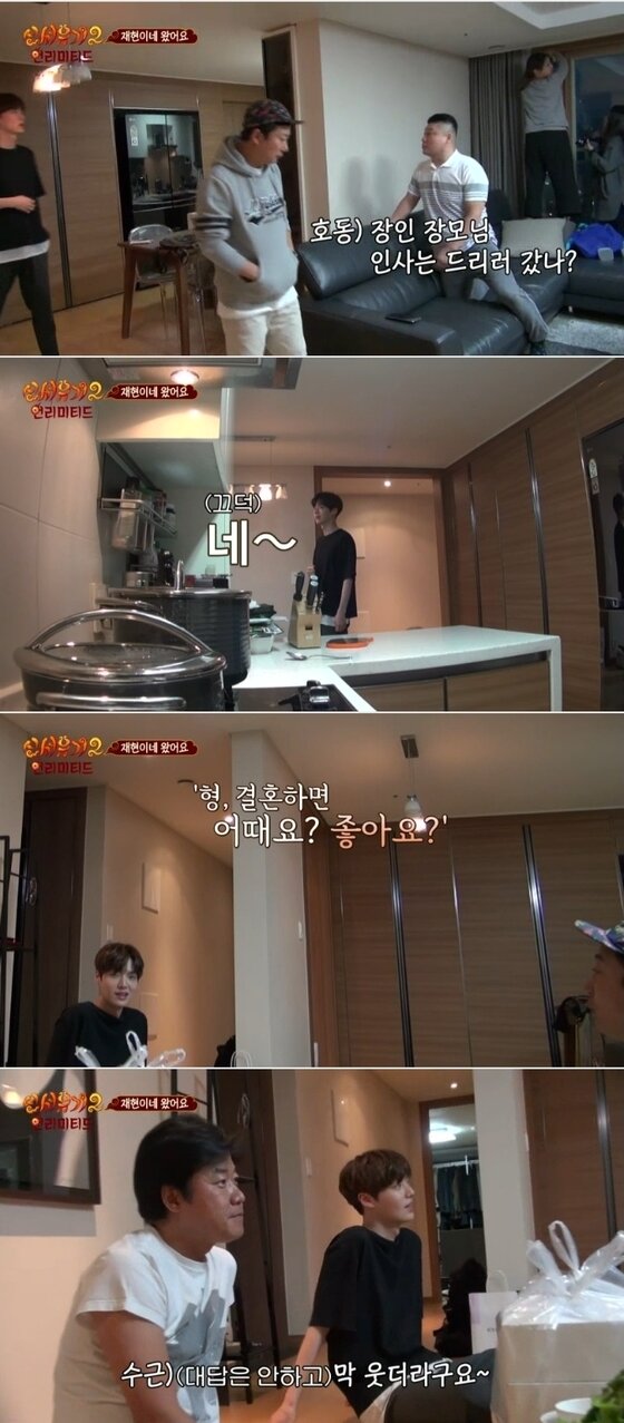 본문 이미지 - '신서유기2' 안재현이 결혼에 대해 언급했다. ⓒ News1star / tvN go '신서유기2' 캡처