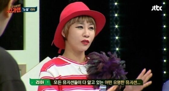 본문 이미지 - '슈가맨' 리아가 히트곡 '눈물' 탄생 비화를 공개했다. ⓒ News1star / JTBC '투유 프로젝트-슈가맨' 캡처