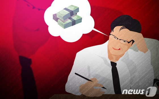판매대금 5억 4000만원 빼돌린 회계 직원 징역 1년 6월