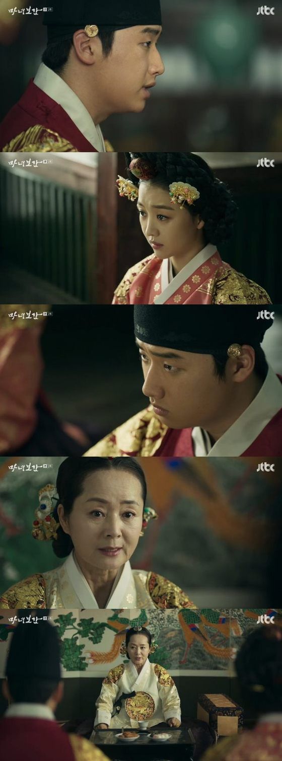 마녀보감' 이다윗, 조선의 왕으로 깜짝 등장..김영애와 대립 - 뉴스1 마녀보감' 이다윗, 조선의 왕으로 깜짝 등장..김영애와 대립 - 뉴스1