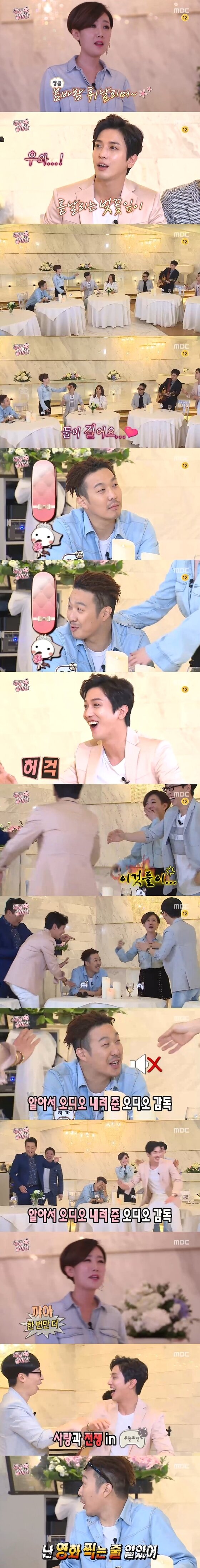 본문 이미지 - 14일 오후 6시20분 MBC '무한도전'이 방송됐다. ⓒ News1star / MBC '무한도전' 캡처