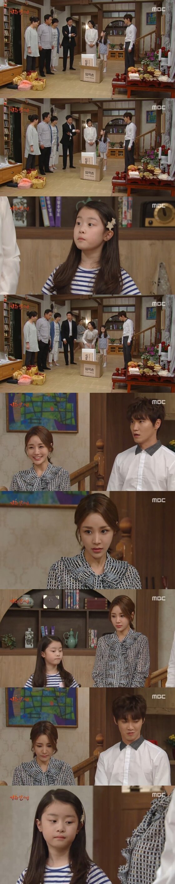 본문 이미지 - 14일 저녁 8시45분 MBC 주말드라마 '가화만사성' 23회가 방송됐다. ⓒ News1star / MBC '가화만사성' 캡처