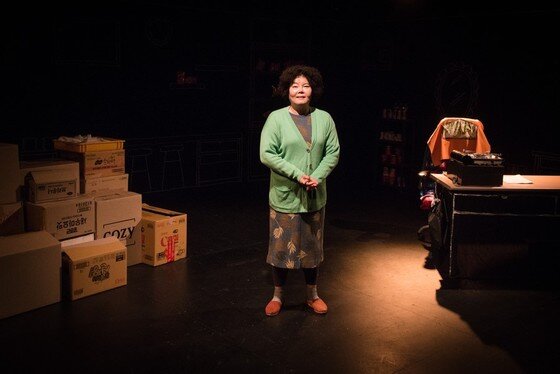 본문 이미지 - 연극 '당신의 손' (사진제공 극단미인 ⓒ장우제)