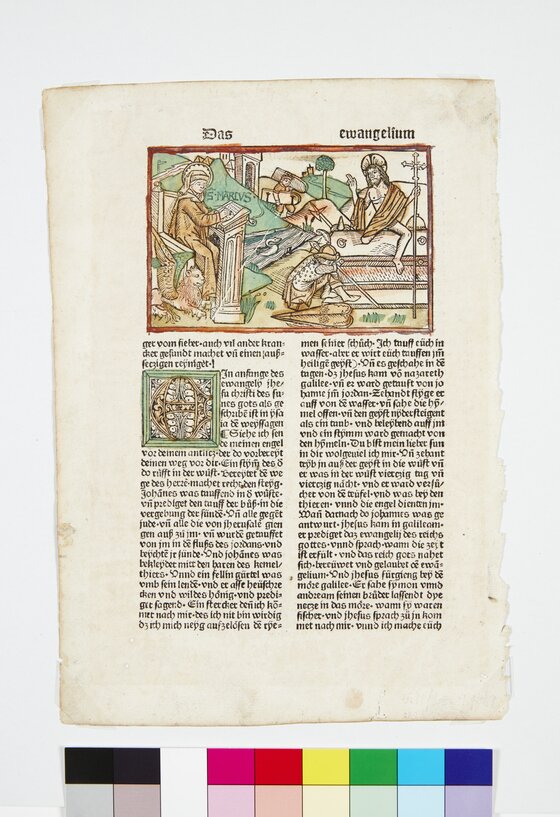 본문 이미지 - 1487년 구텐베르크 인쇄기로 제작한 독일어 성서(사진제공 활판공방)