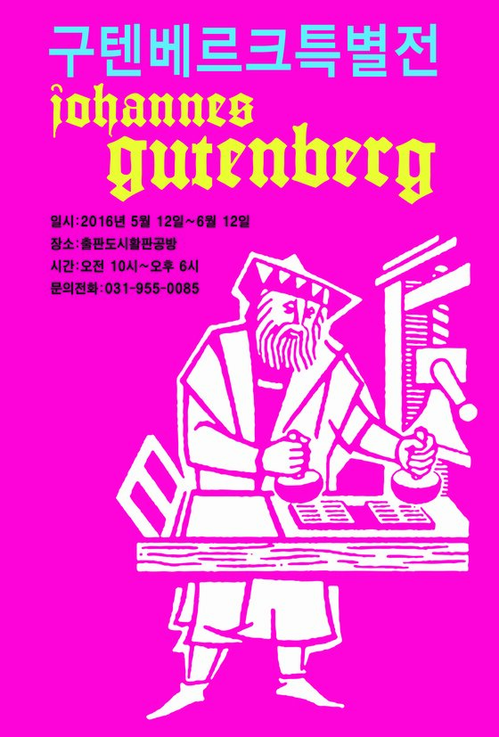 본문 이미지 - ⓒ News1