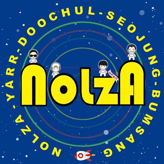 본문 이미지 - 4인조 댄스 그룹 놀자(NoLzA)가 새 디지털 싱글을 공개한다. News1star / 라우더스 엔터테인먼트