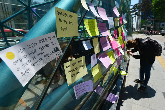 '강남역 사건' 10주기…아직도 연구 중인 '페미사이드 통계'
