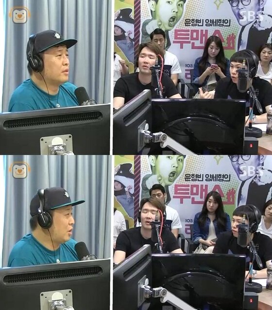 본문 이미지 - 정준하가 '쇼미더머니5'에서 선보인 랩을 언급했다. ⓒ News1star / SBS 러브FM '윤형빈, 양세형의 투맨쇼' 보이는 라디오