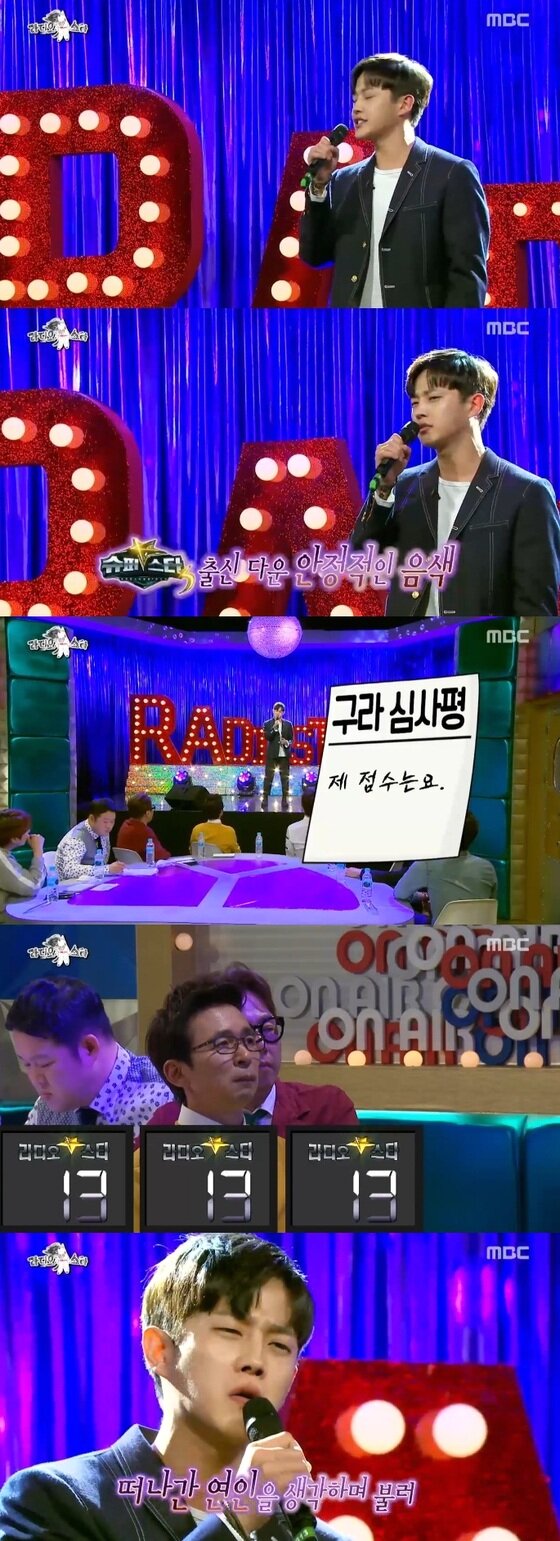 본문 이미지 - 18일 밤 '라디오스타'가 방송됐다. ⓒ News1star/ MBC '라디오스타' 캡처
