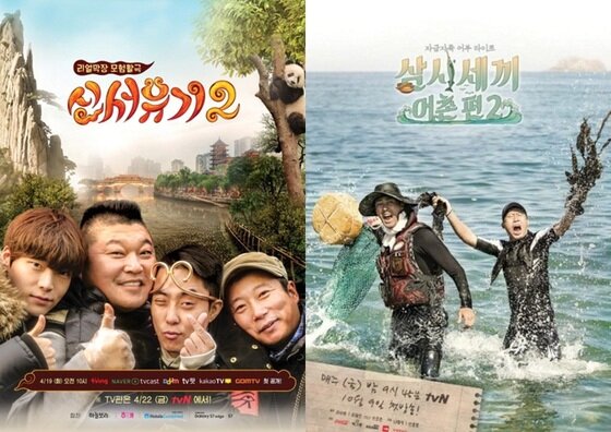 본문 이미지 - '삼시세끼' 새 시즌이 '신서유기2' 후속으로 내정됐다. ⓒ News1star / tvN