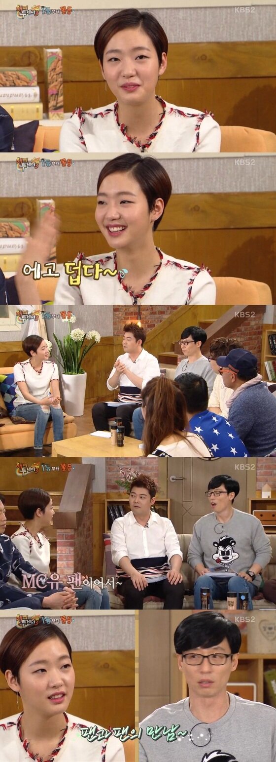 본문 이미지 - 19일 밤 '해피투게더3'가 방송됐다. ⓒ News1star/ KBS2 '해피투게더3' 캡처