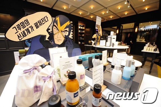 (서울=뉴스1) 조현아  인턴기자 = 오는 3일 새롭게 문을 여는 이마트의 가전 전문점인 일렉트로마트 제4호점 판교점.알파돔시티에 단독 로드숍 형태로 오픈한다.이번 판교점은 바버숍 …