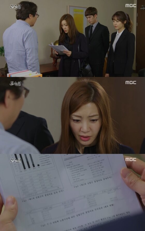 본문 이미지 - 2일 밤 10시 MBC 월화드라마 '몬스터' 11회가 방송됐다. ⓒ News1star / MBC '몬스터' 캡처