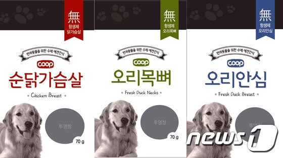 공동체이익회사 (주)굿바이가 판매하고 있는 강아지 수제간식 3종.© News1
