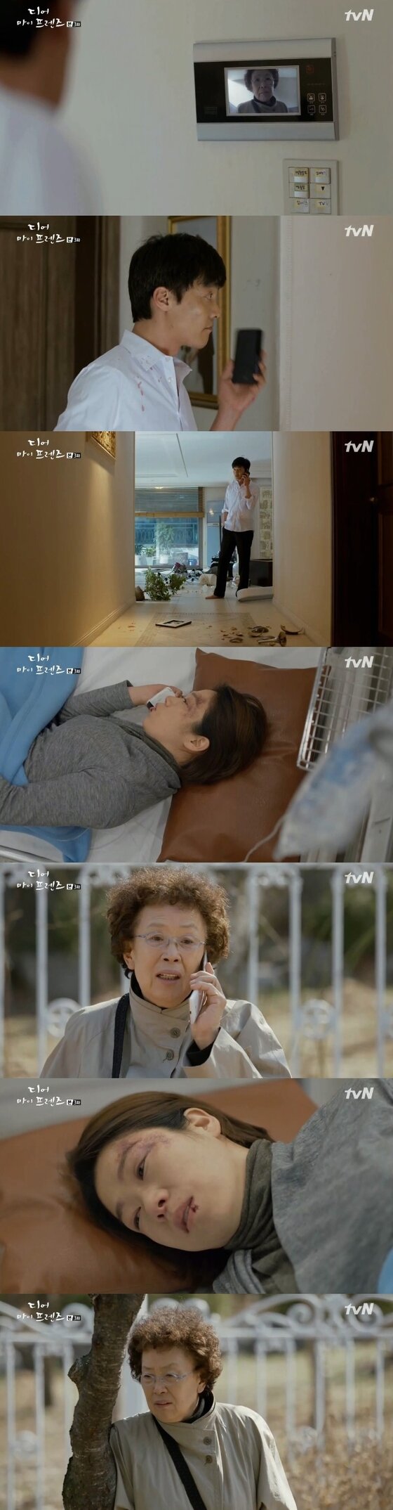 본문 이미지 - 20일 저녁 8시30분 tvN 금토드라마 '디어 마이 프렌즈' 3회가 방송됐다. ⓒ News1star /  tvN '디어 마이 프렌즈' 캡처