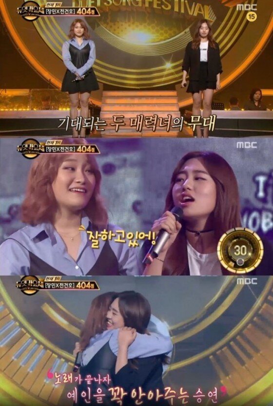 본문 이미지 - ‘듀엣가요제’ 손승연이 뜨거운 무대를 선사했다.ⓒ News1star/ MBC '듀엣가요제' 캡처