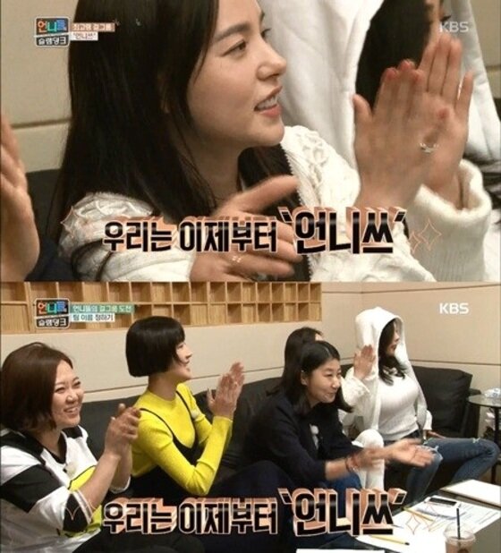 본문 이미지 - KBS2 '언니들의 슬램덩크'가 시청률 상승을 나타내며 관심을 입증했다. ⓒ News1star/ KBS2 방송 캡처