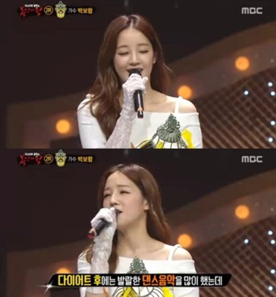 본문 이미지 - '복면가왕' 새됐어의 정체는 박보람이었다. ⓒ News1star / MBC '복면가왕' 캡처