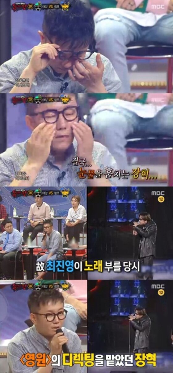 본문 이미지 - '복면가왕' 조장혁이 램프의 요정 노래를 듣고 故최진영을 언급했다. ⓒ News1star / MBC '복면가왕' 캡처