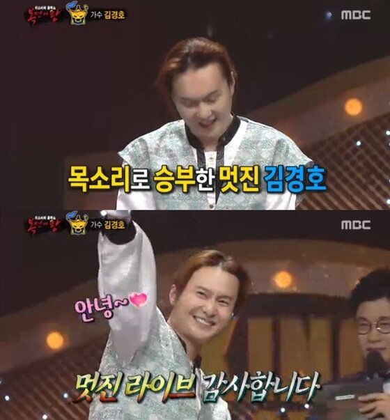 본문 이미지 - &#39;복면가왕&#39; 램프의 요정 정체는 김경호였다. ⓒ News1star / MBC &#39;복면가왕&#39; 캡처